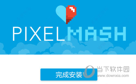 Pixelmash中文版