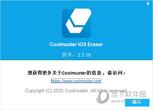 Coolmuster iOS Cleaner