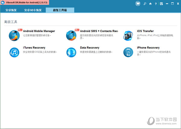 Vibosoft DR.Mobile for Android