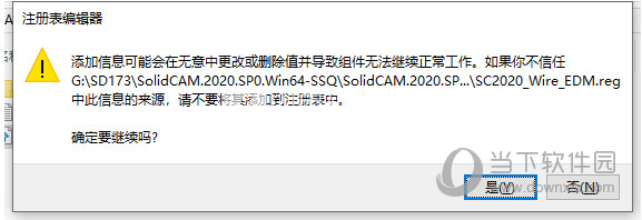 SolidCAM2021破解版