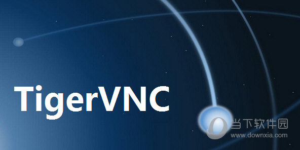 TigerVNC服务器