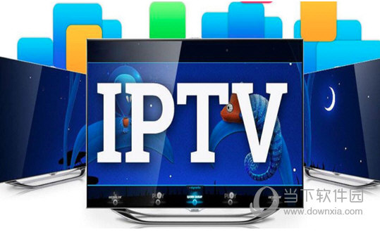 电信IPTV网络电视电脑版