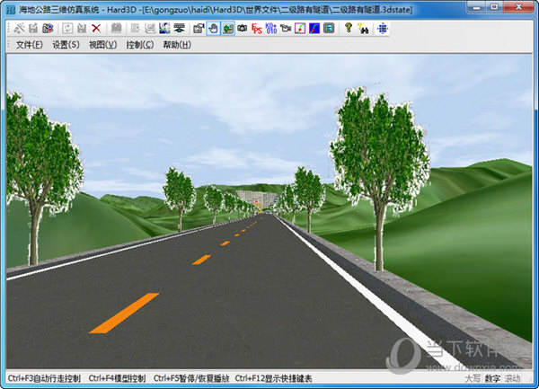 海地公路设计软件