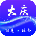 大庆政务服务网 V2.1.1 安卓最新版