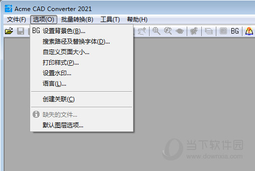Acme CAD Converter2022中文破解版