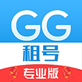 GG租号专业版 V1.1.8 安卓版