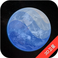 earth地球破解版 V2.3.1 安卓版
