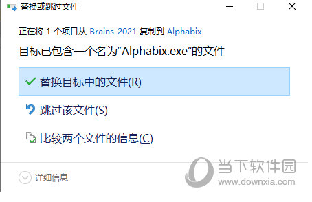 Alphabix辅助小软件