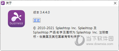 Splashtop Business