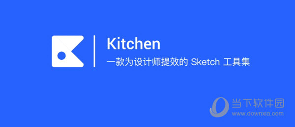 Kitchen Sketch插件