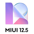 MIUI12.5开发版公测包 官方最新版
