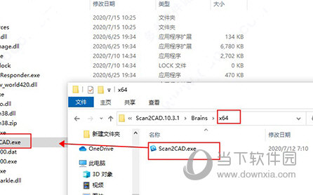 Scan2CAD中文破解版