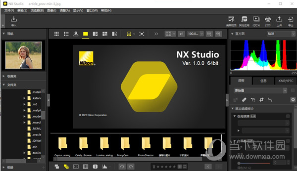 NX Studio汉化版