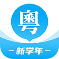 粤语U学院 V7.4.3 安卓最新版
