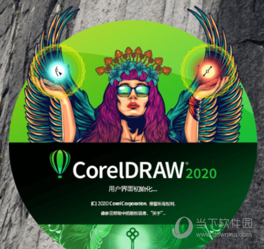 CorelDRAW2020