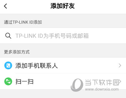 TPLINK安防APP下载