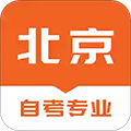 北京自考之家 V1.0.0 安卓版