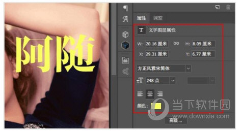 Photoshop2017中文破解版下载