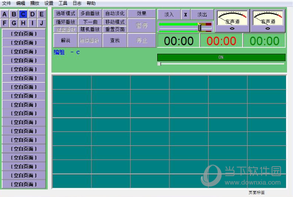 Sports Sounds Pro 7中文安装版