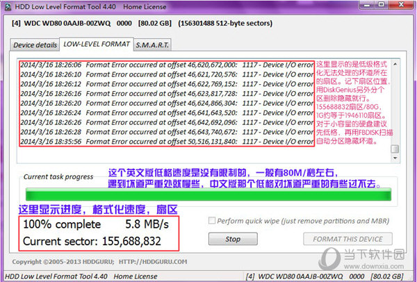 hdd low level format tool 4.12破解版