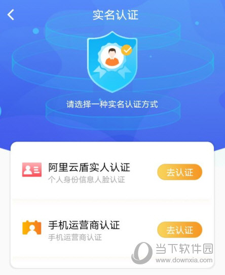 最江阴app最新版下载