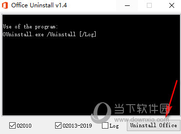 office uninstall v1.4中文免费版