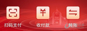 中国银行网上银行