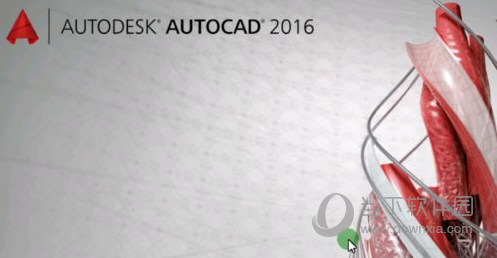 AutoCAD2016绿色破解版