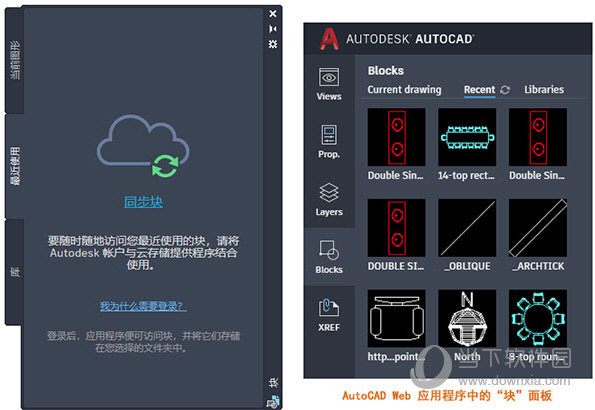 AutoCAD2021精简绿化直装破解版