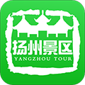 扬州景区 V1.1.2 安卓版