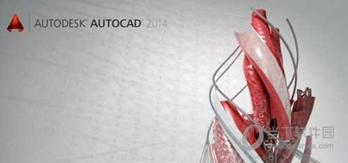 AutoCAD2014绿色破解版