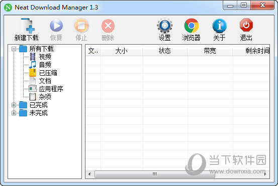 Neat Download Manager中文版