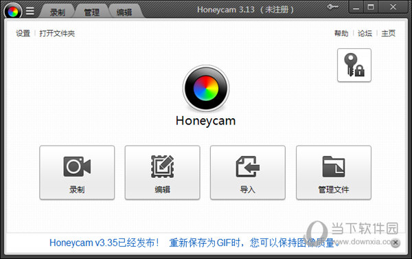 honeycam3.1.8破解版