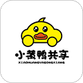 小黄鸭共享单车 V2.0.2 安卓版