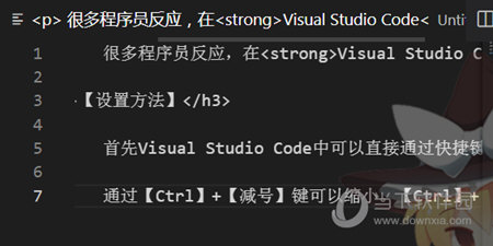 visual studio code界面变大