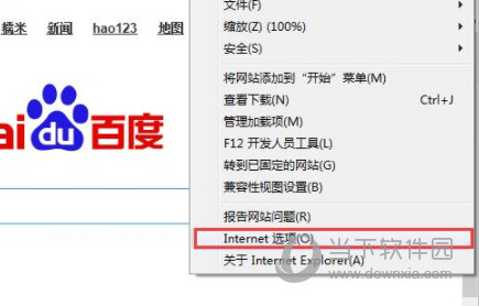 IE11.0官方免费下载Win10