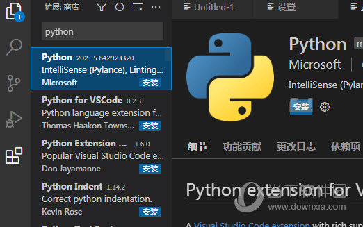 安装python扩展