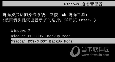 XiaoBai DOS-GHOST Backup Mode