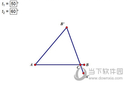 几何画板如何画锐角三角形