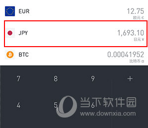 极简汇率怎么换日元