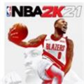 NBA2K21免steam补丁 V1.12 绿色免费版