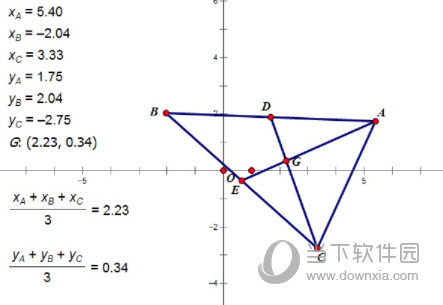 几何画板怎么验证三角形重心坐标公式