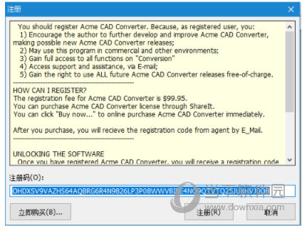 Acme CAD Converter2021绿色破解版