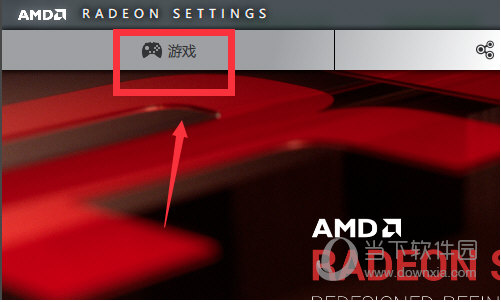 AMD显卡驱动官方下载