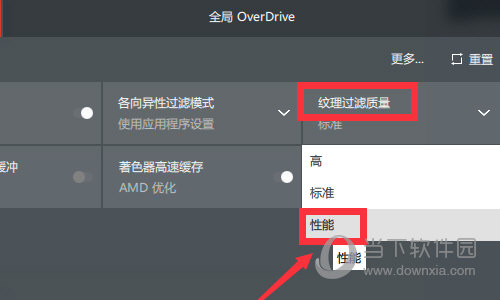 AMD显卡驱动官方下载
