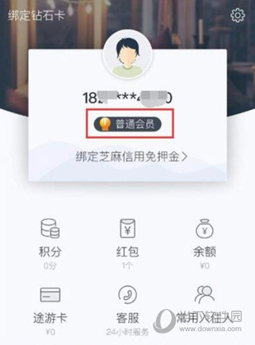 途家民宿app下载