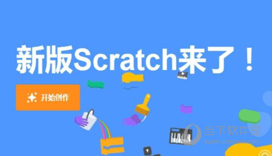 Scratch中文版