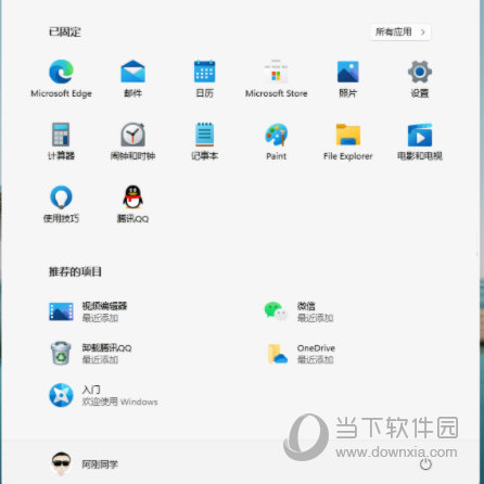 windows11中文专业版
