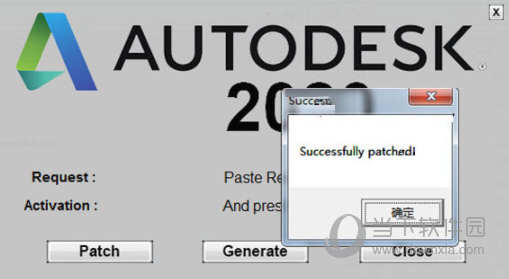 AutoCAD2020永久激活码注册机