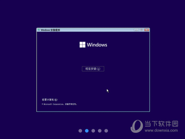 Windows11中文版镜像文件下载